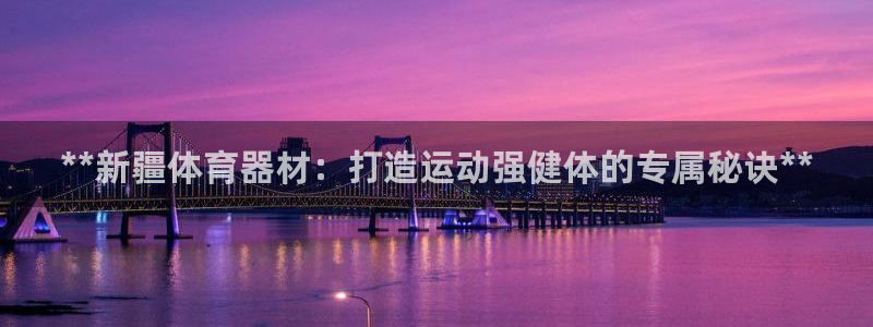 富联平台官网