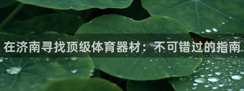 富联娱乐玩法机制是什么