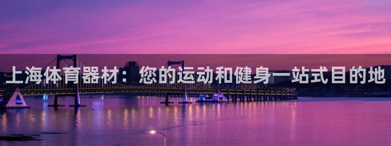 富联娱乐护7O777