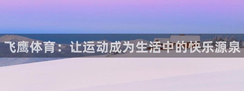 富联娱乐客户端app下载服务器异常