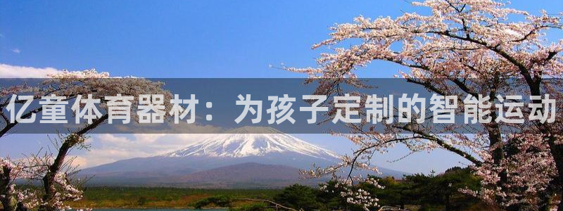 富联平台招商