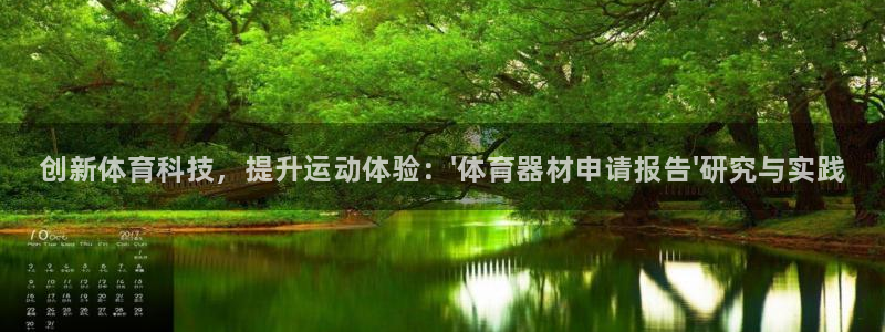 富联娱乐老板