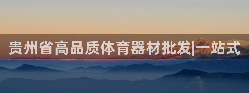 富联官方网站首页入口下载
