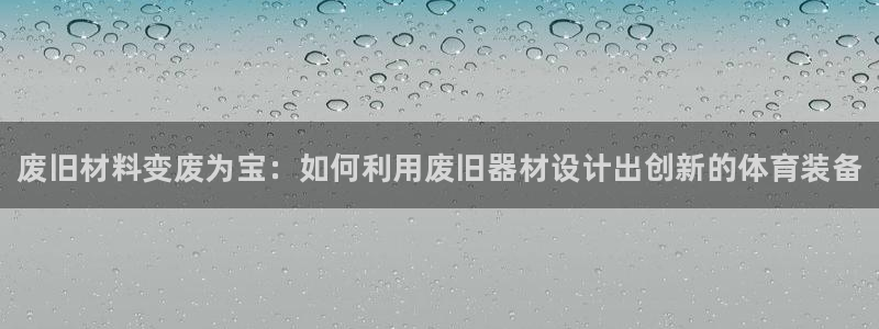 富联娱乐股东名单