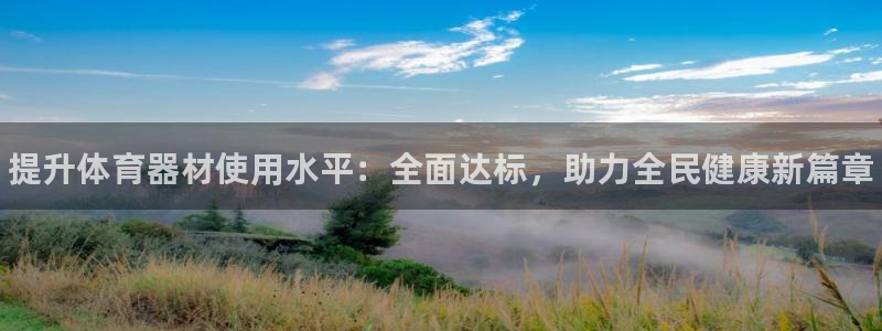 富联平台上级下级是什么意思